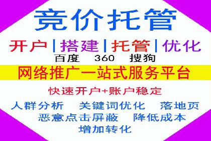 信息流广告在旅游行业的应用案例